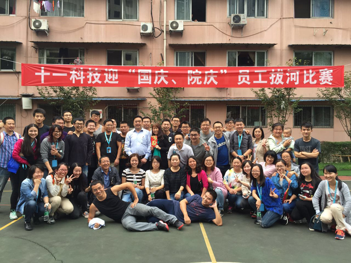 2-1法人代表趙振元、工會(huì)主席王萌同冠軍生物院隊(duì)全體合影.jpg