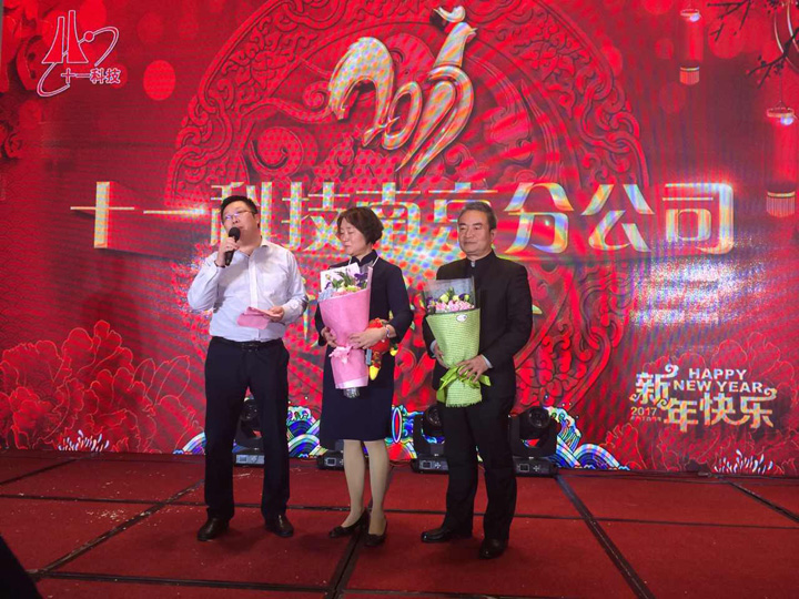 10-歡送鐘全榮、傅杰同志.jpg