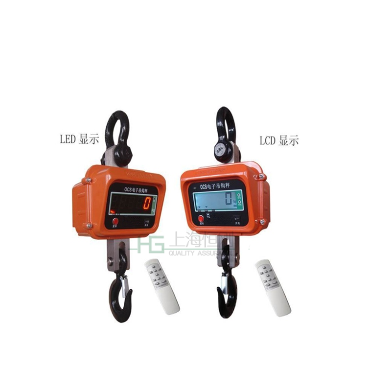 大屏幕無(wú)線電子吊秤